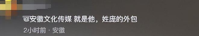 26岁女生被十几个大汉围堵索财还威胁正面照曝光身份不简单(图20)