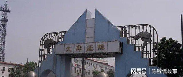 禹作敏自杀背后真相曝光：土皇帝言论引发热议(图5)