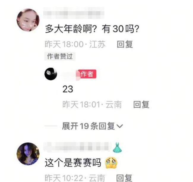 痛心！云南美女赛赛去世年仅23岁结婚仅2个月生前不慎跌倒(图6)