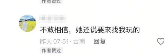 痛心！云南美女赛赛去世年仅23岁结婚仅2个月生前不慎跌倒(图5)