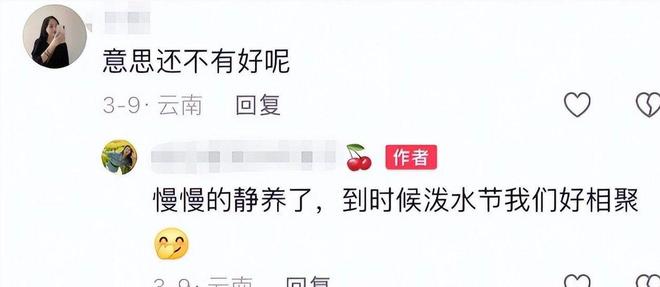 痛心！云南美女赛赛去世年仅23岁结婚仅2个月生前不慎跌倒(图10)