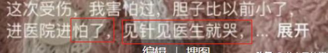痛心！云南美女赛赛去世年仅23岁结婚仅2个月生前不慎跌倒(图13)
