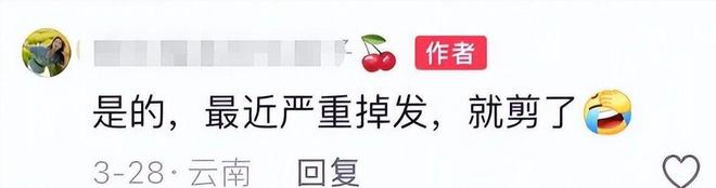 痛心！云南美女赛赛去世年仅23岁结婚仅2个月生前不慎跌倒(图14)