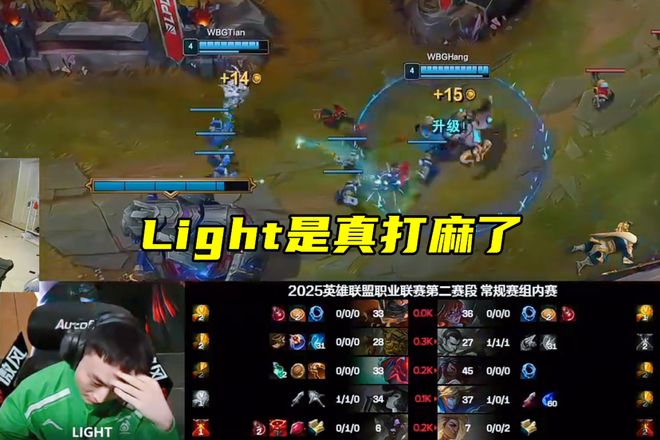WBG又遭零封Hang“疯牛病”火了玩家：Meiko再发狂都不至于此(图3)