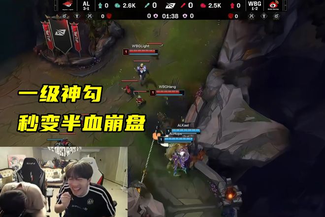 WBG又遭零封Hang“疯牛病”火了玩家：Meiko再发狂都不至于此(图1)