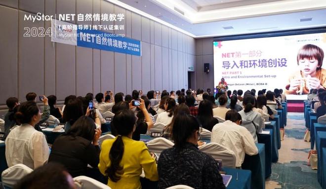 2025NET自然情境教学认证峰会+JASPER模式专题研修即将举行！(图3)