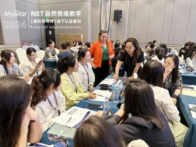 2025NET自然情境教学认证峰会+JASPER模式专题研修即将举行！(图4)