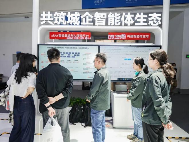 智能体时代让城企数智化“焕然新生”(图3)