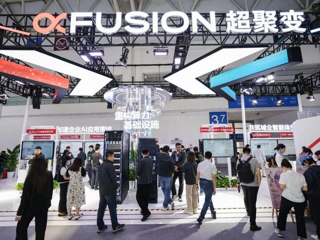 智能体时代让城企数智化“焕然新生”(图4)