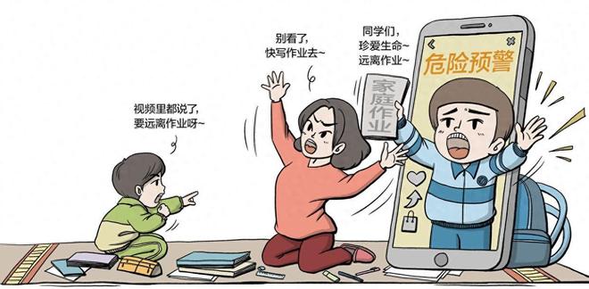 校园“奶头乐”盛行无数学生透支着身体和未来家长却浑然不知(图1)