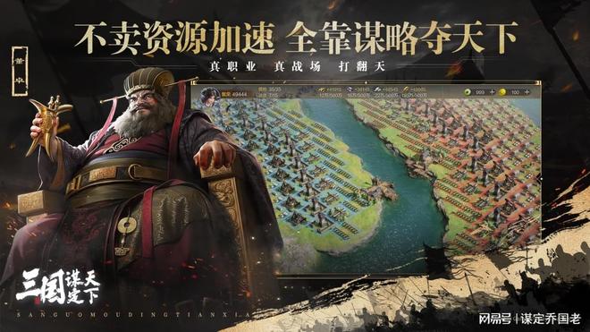吐槽大师速成指南：三谋玩家教你用战报阴阳怪气封神(图5)
