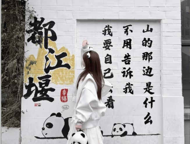 四川5天4晚自由行花费多少钱？五月去四川五天四晚怎么玩更省钱？(图1)