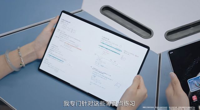 华为商用平板出货量第一：华为擎云如何用“组合拳”拿下教育高地(图2)