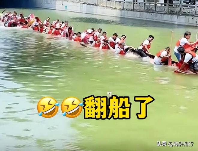 猎德村的船翻了!3条新龙舟翻2条翻船原因离谱这下要被嘲笑了(图2)