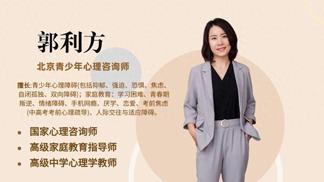 中学生游戏上瘾心理疏导：初中女生沉迷手机游戏如何开导(图1)
