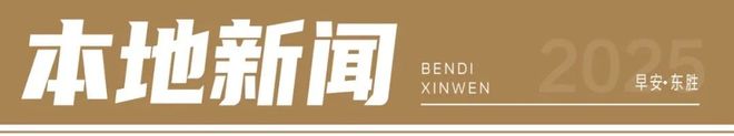 鄂尔多斯再添两处大型煤矿!｜东胜东至台格庙铁路项目获批!｜苹果宣布调价(图4)
