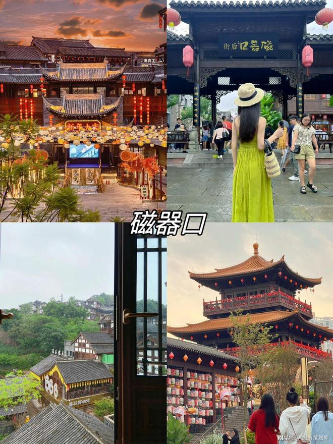 重庆旅游2天1晚2天1晚速览重庆精华！(图2)