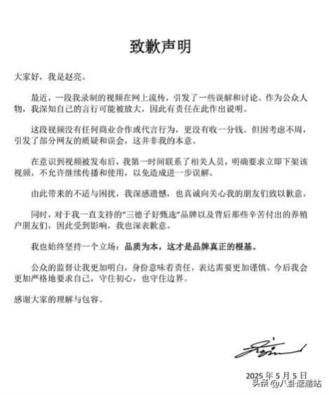 56岁赵亮带模特老婆深山养鸡16年满脸皱纹似老农他到底图啥(图5)