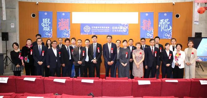 2025年“汉字嘉年华”海外巡展——大阪站在日本大阪开幕(图1)