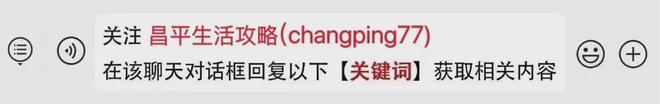 投资近6千万昌平这所大医院将要改建！(图5)