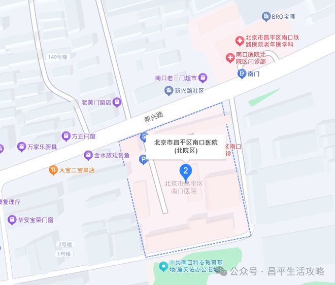 投资近6千万昌平这所大医院将要改建！(图3)