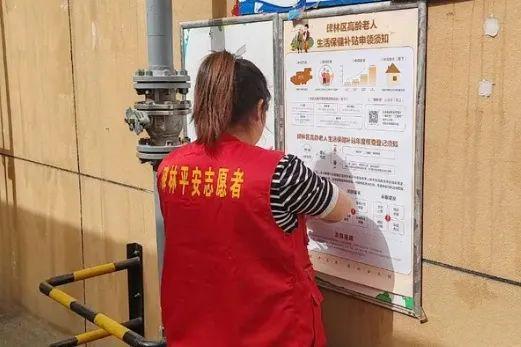 碑林各社区多措并举开展高龄补贴复审工作(图1)