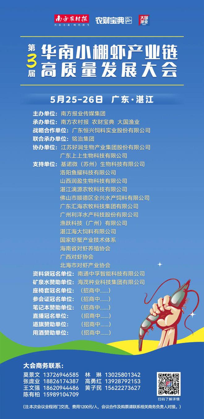 “这真是饲料管理上的一次大升级！”聪明的人这样养鱼赚钱能力大幅提升！(图7)