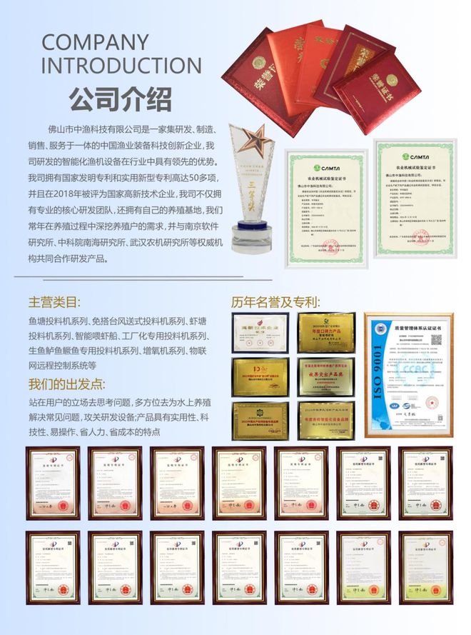 “这真是饲料管理上的一次大升级！”聪明的人这样养鱼赚钱能力大幅提升！(图6)