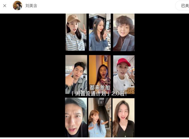 王俊凯被倒卖刘美含遭维权明星二手生意经的四大致命伤(图4)
