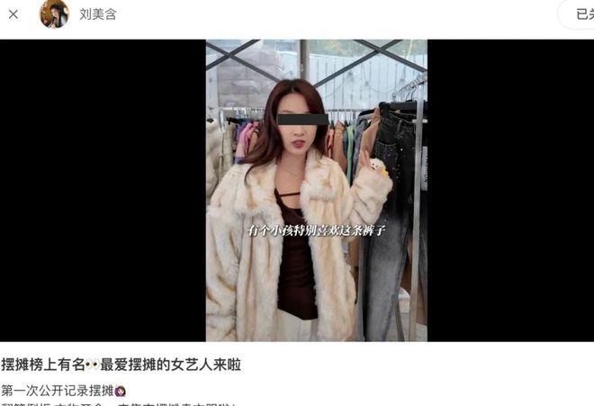 王俊凯被倒卖刘美含遭维权明星二手生意经的四大致命伤(图3)