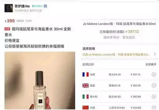 王俊凯被倒卖刘美含遭维权明星二手生意经的四大致命伤(图11)