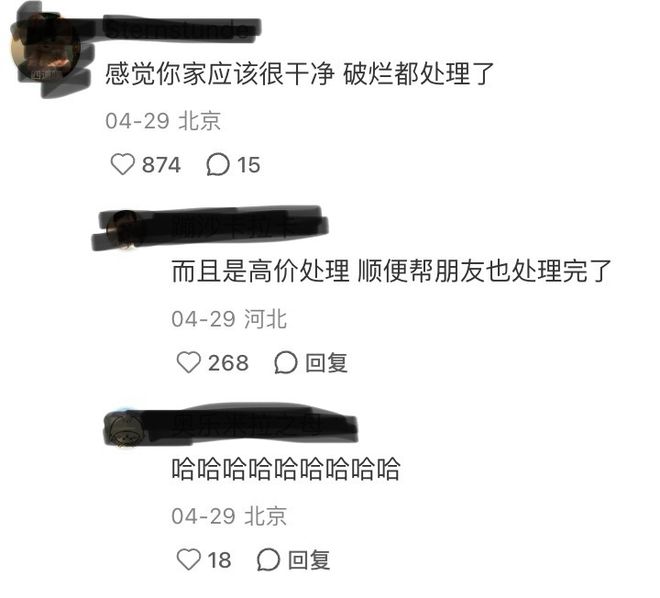 王俊凯被倒卖刘美含遭维权明星二手生意经的四大致命伤(图16)