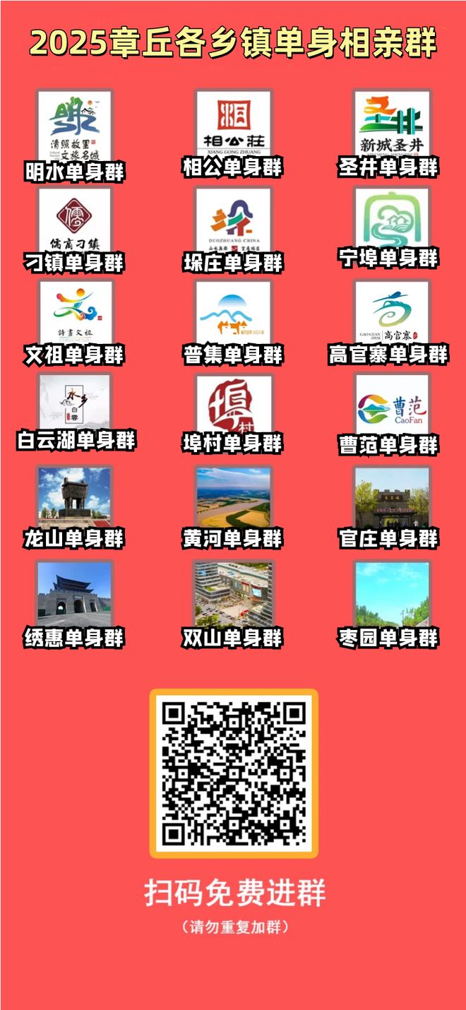 这个夏天一起来章丘这里寻宝啊(图3)