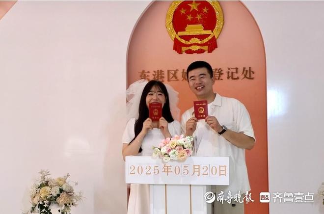 日照东港：甜蜜“520”新人领证忙打造“浪漫经济”新名片(图3)