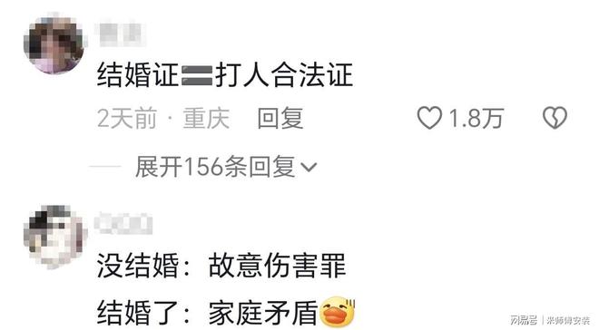 六旬老汉街头殴打老伴引发全网热议！(图6)