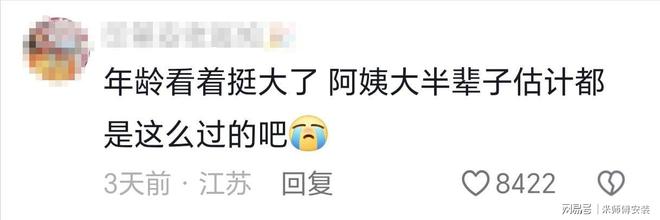六旬老汉街头殴打老伴引发全网热议！(图8)
