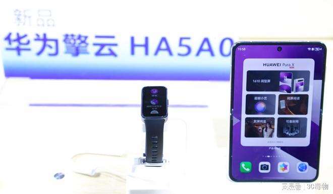 打造健康管理华为擎云以创新解决方案引领医疗行业数字化转型(图3)