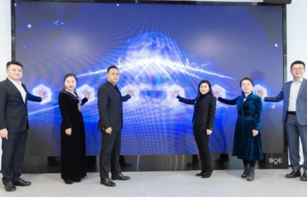 天创信用加入数字经济科技联盟共筑数字经济创新发展新高地(图2)