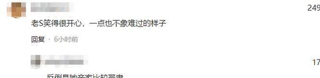 S家晒全家福！S妈笑容灿烂小S气色红润小玥儿疑现身脸被P(图6)