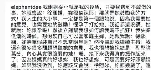 S家晒全家福！S妈笑容灿烂小S气色红润小玥儿疑现身脸被P(图11)