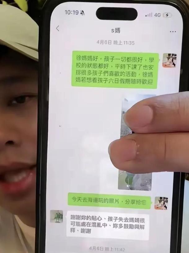 S家晒全家福！S妈笑容灿烂小S气色红润小玥儿疑现身脸被P(图17)