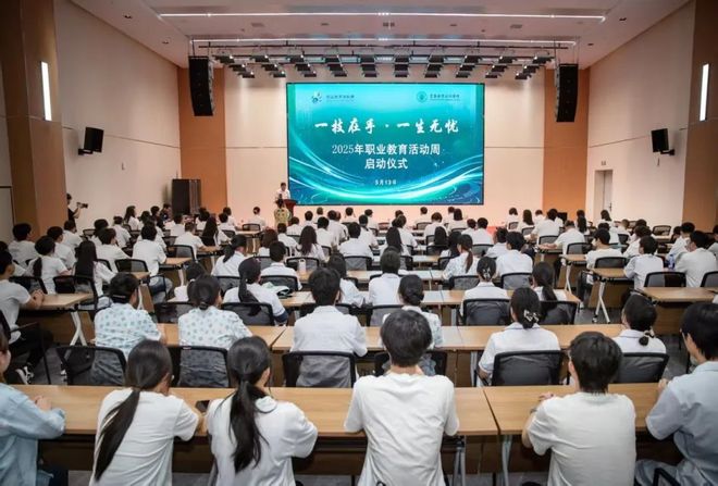 宜春职业技术学院举行2025年职业教育活动周启动仪式(图1)