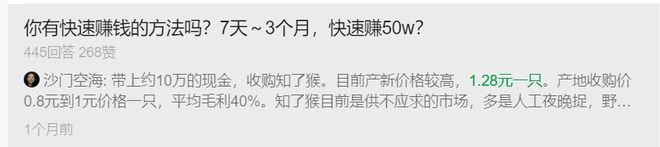速速支援！让上海人崩溃的“知了猴”馋疯了多少山东人(图9)