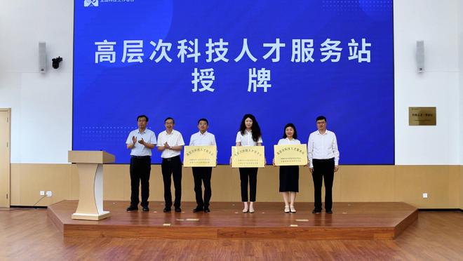 济南市市中区科协、科技局举办第二十五个全国科技活动周和第九个工作者日主场活动(图2)