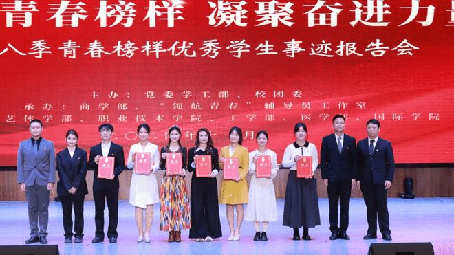 黄河科技学院“1+6+N”铸魂养德工程：创新思政育人体系(图3)