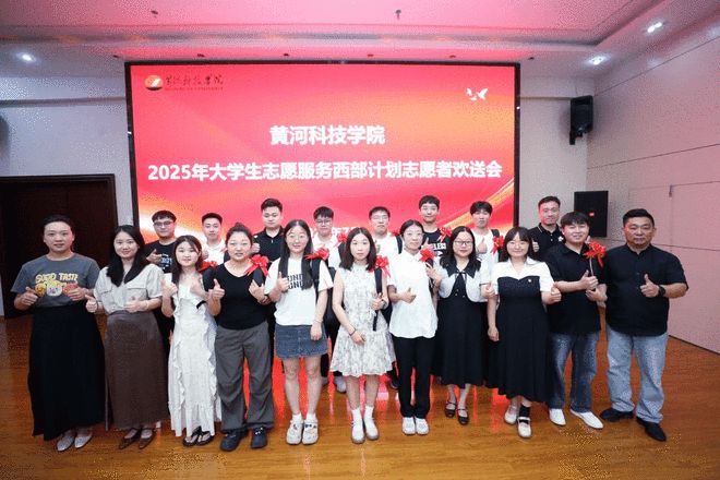 黄河科技学院“1+6+N”铸魂养德工程：创新思政育人体系(图5)