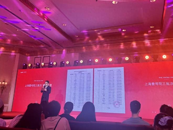 明星线万豪宅摇号秒空曝业主名单潘某柏等在列(图1)