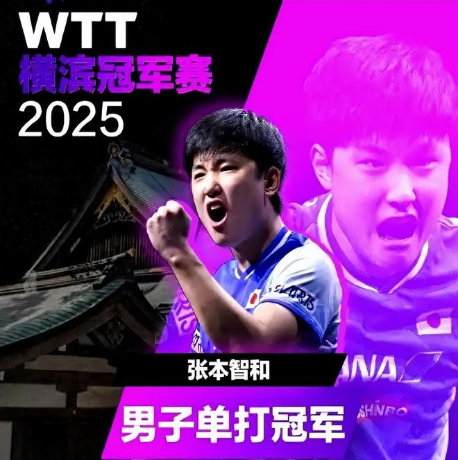 大事不妙王楚钦最大弱点曝光张本智和放狠话国乒教练组慌了(图1)