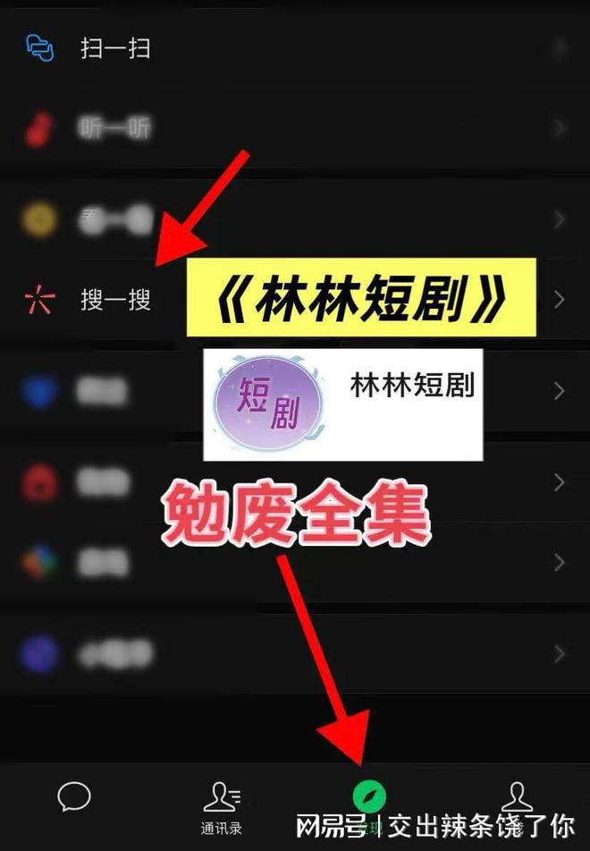 精彩全剧《你我春风皆过客》合集后续全剧合集完整版(图1)