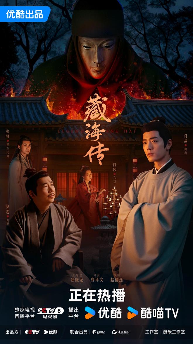 《藏海传》曹静贤养娃攻略穷养娃富养女陆烟的行为说明了一切(图10)